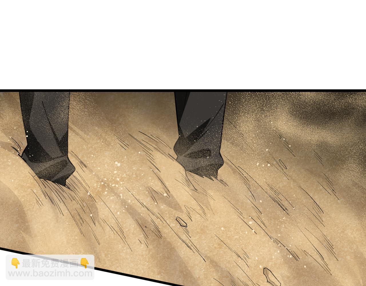 第44话 拟态响尾蛇！(1/3)-第45话