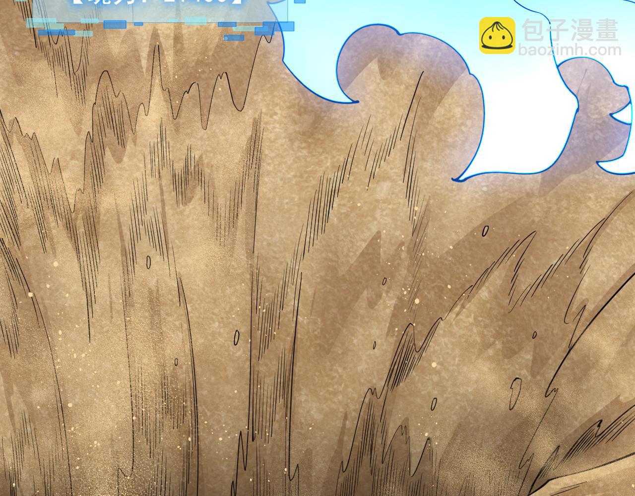 第44话 拟态响尾蛇！(1/3)-第45话