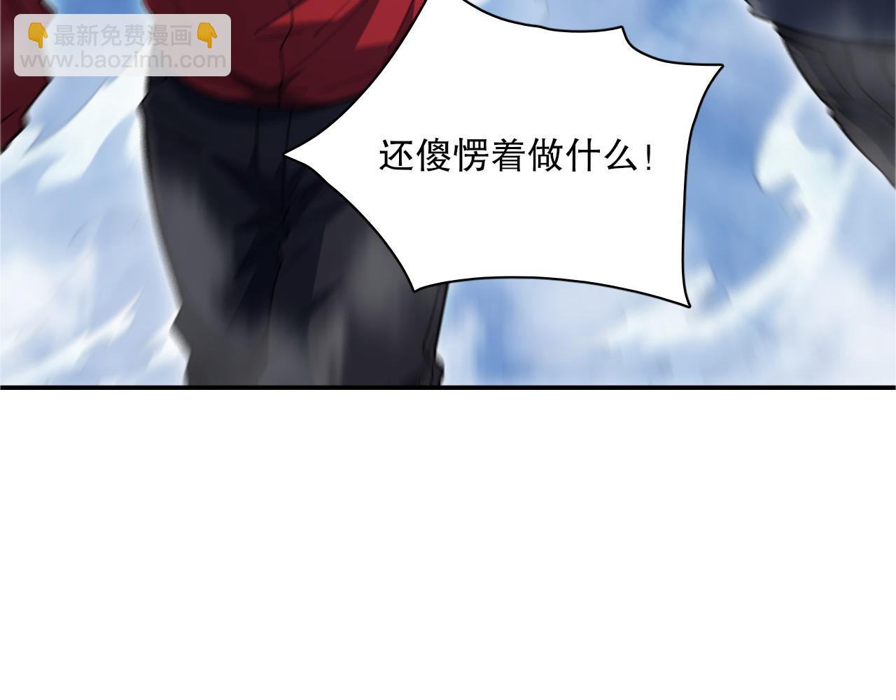 第44话 拟态响尾蛇！(1/3)-第45话