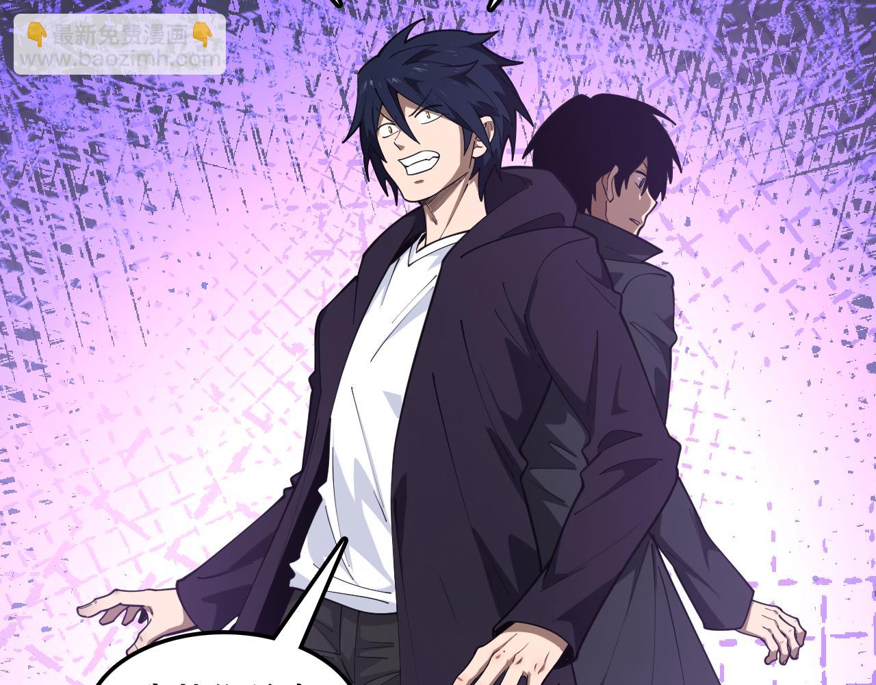 第46话 入侵者？(1/3)-第47话