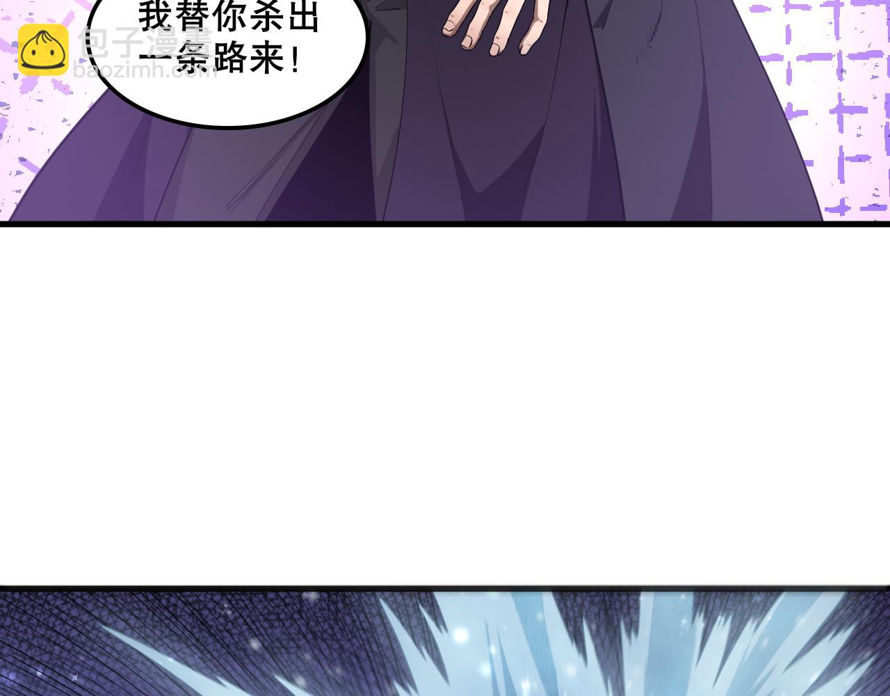 第46话 入侵者？(1/3)-第47话