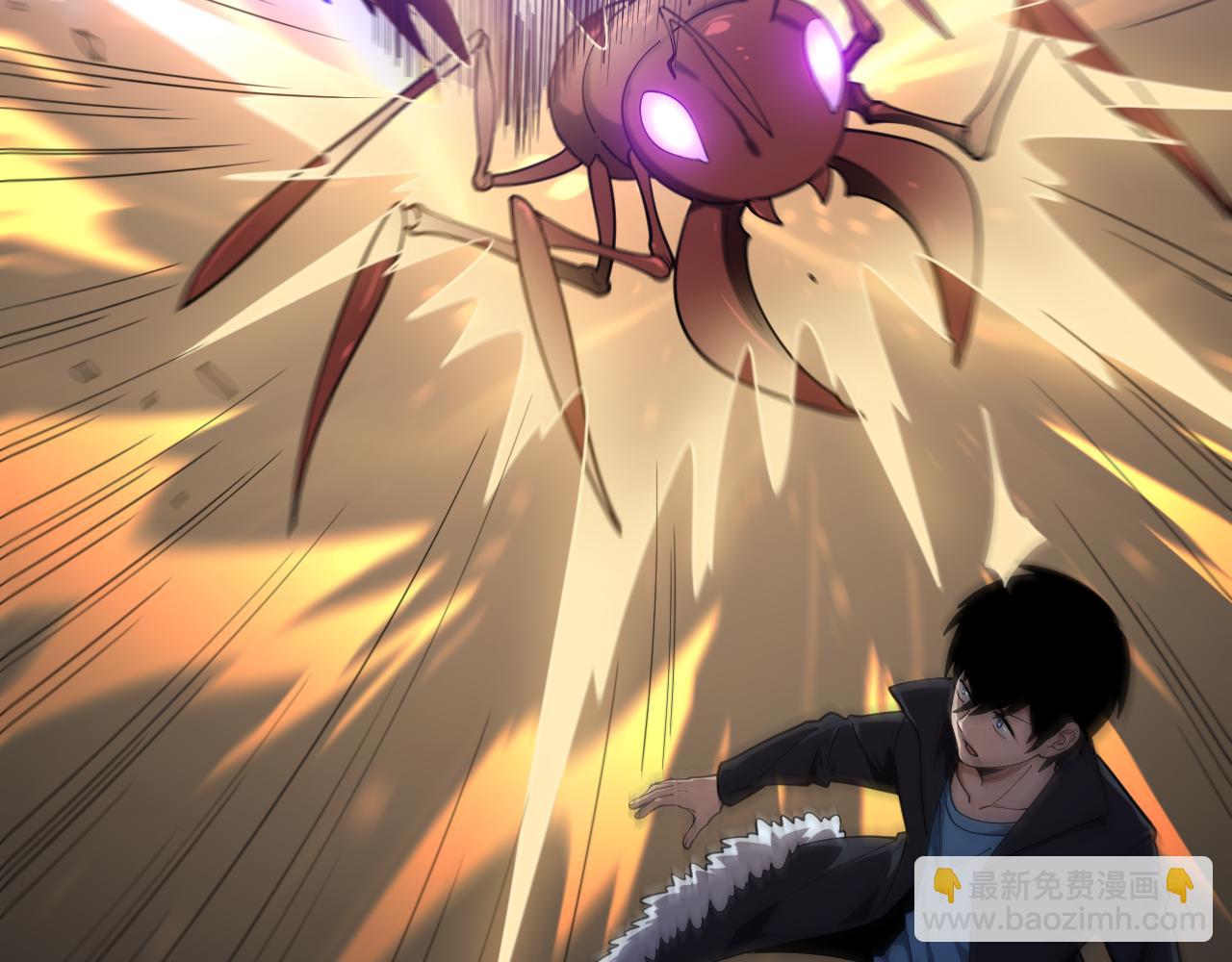 第46话 入侵者？(1/3)-第47话