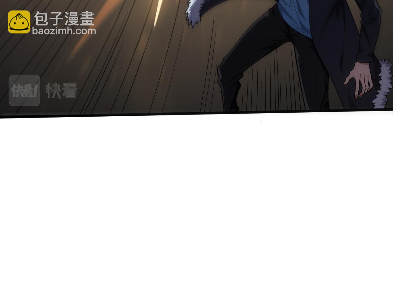 第46话 入侵者？(1/3)-第47话