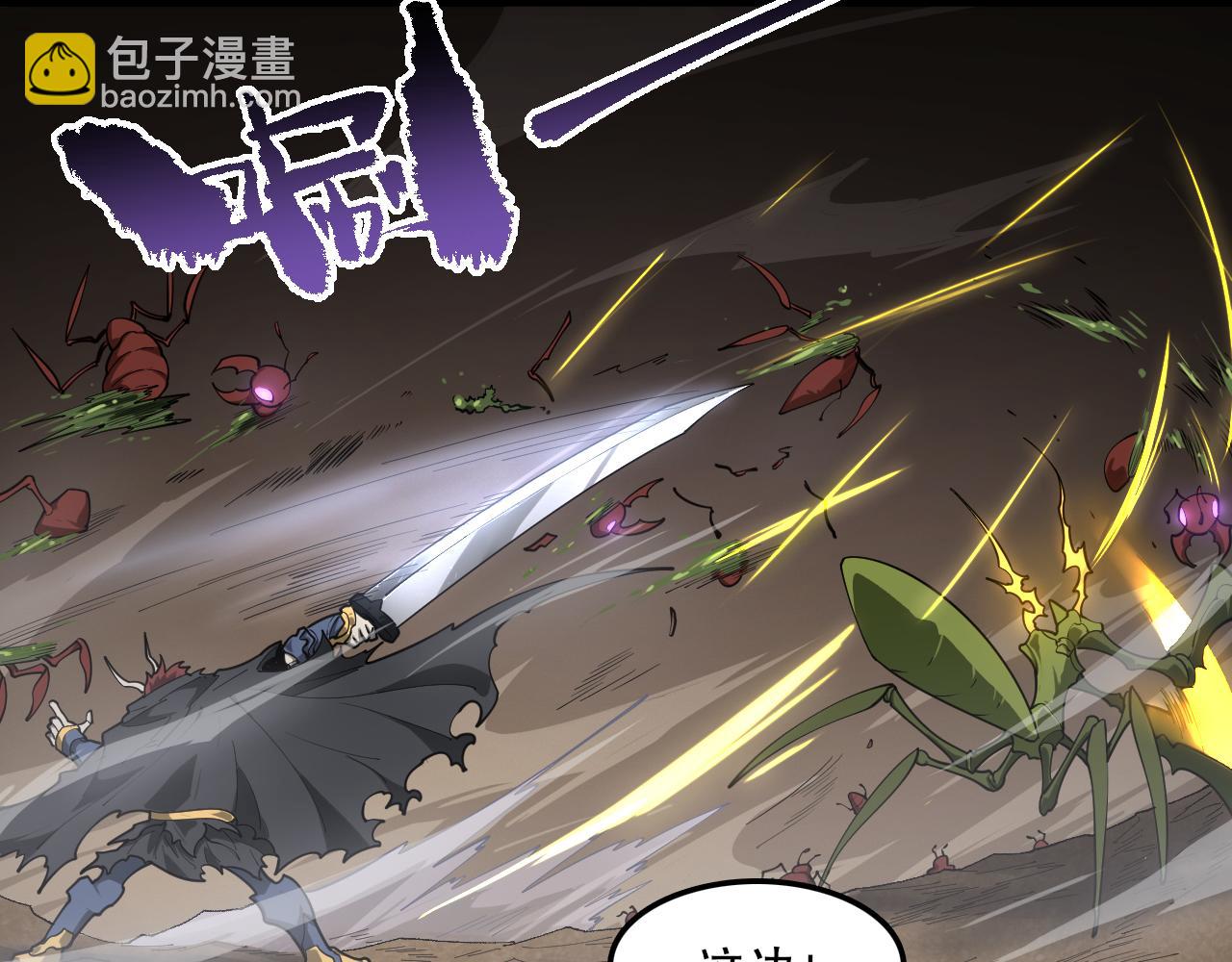 第46话 入侵者？(1/3)-第47话