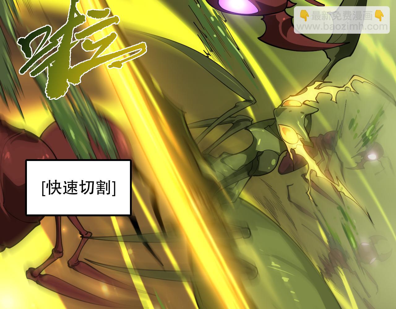 第46话 入侵者？(1/3)-第47话