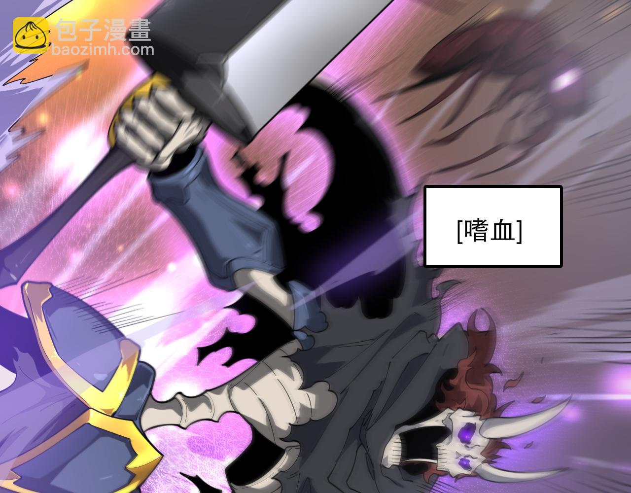 第46话 入侵者？(1/3)-第47话