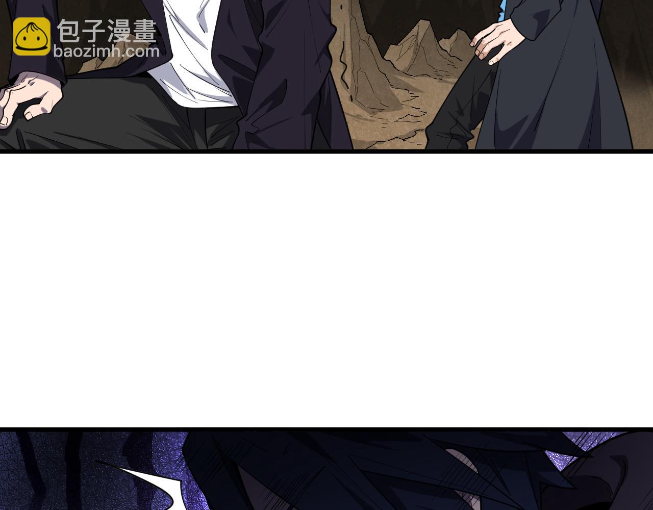 第46话 入侵者？(1/3)-第47话