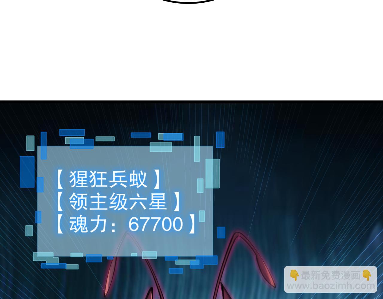 第46话 入侵者？(1/3)-第47话