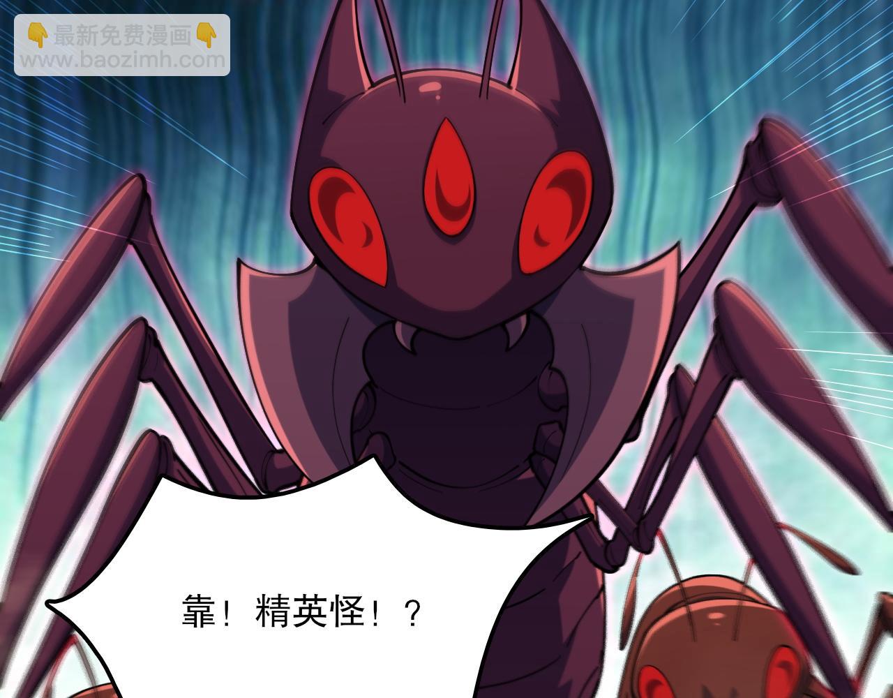 第46话 入侵者？(1/3)-第47话