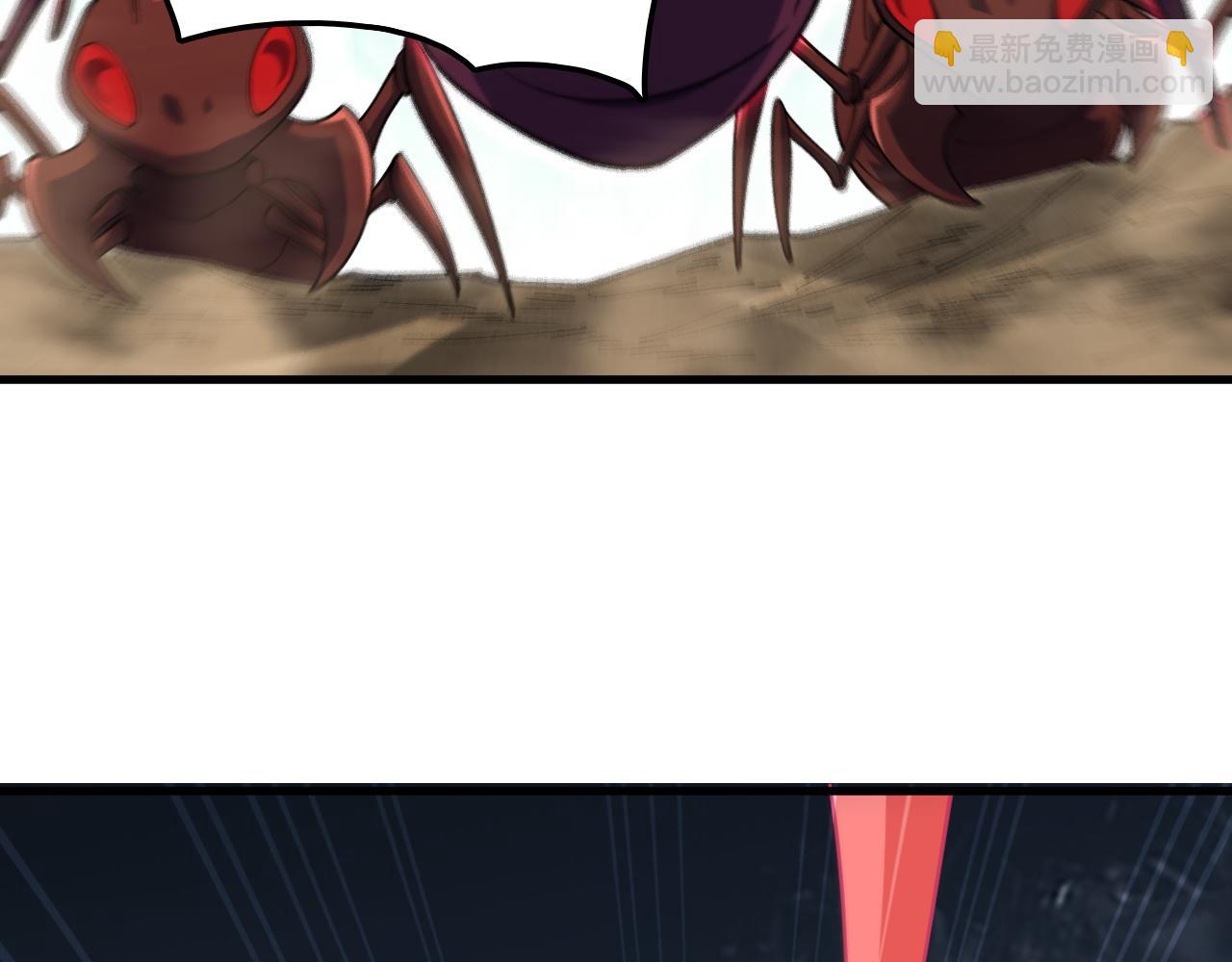 第46话 入侵者？(1/3)-第47话