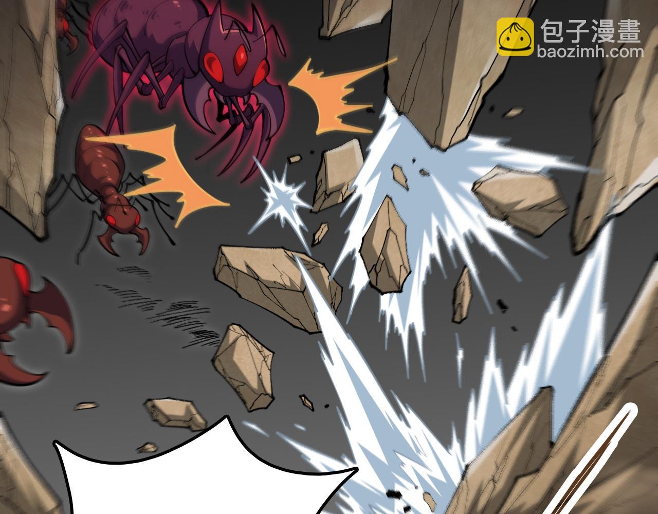 第46话 入侵者？(1/3)-第47话