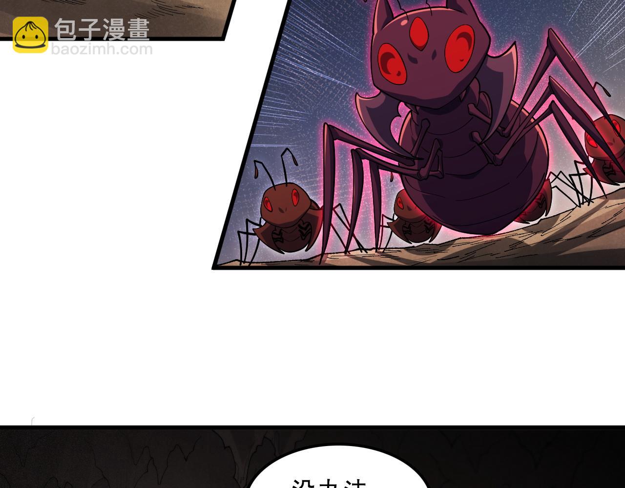 第46话 入侵者？(1/3)-第47话