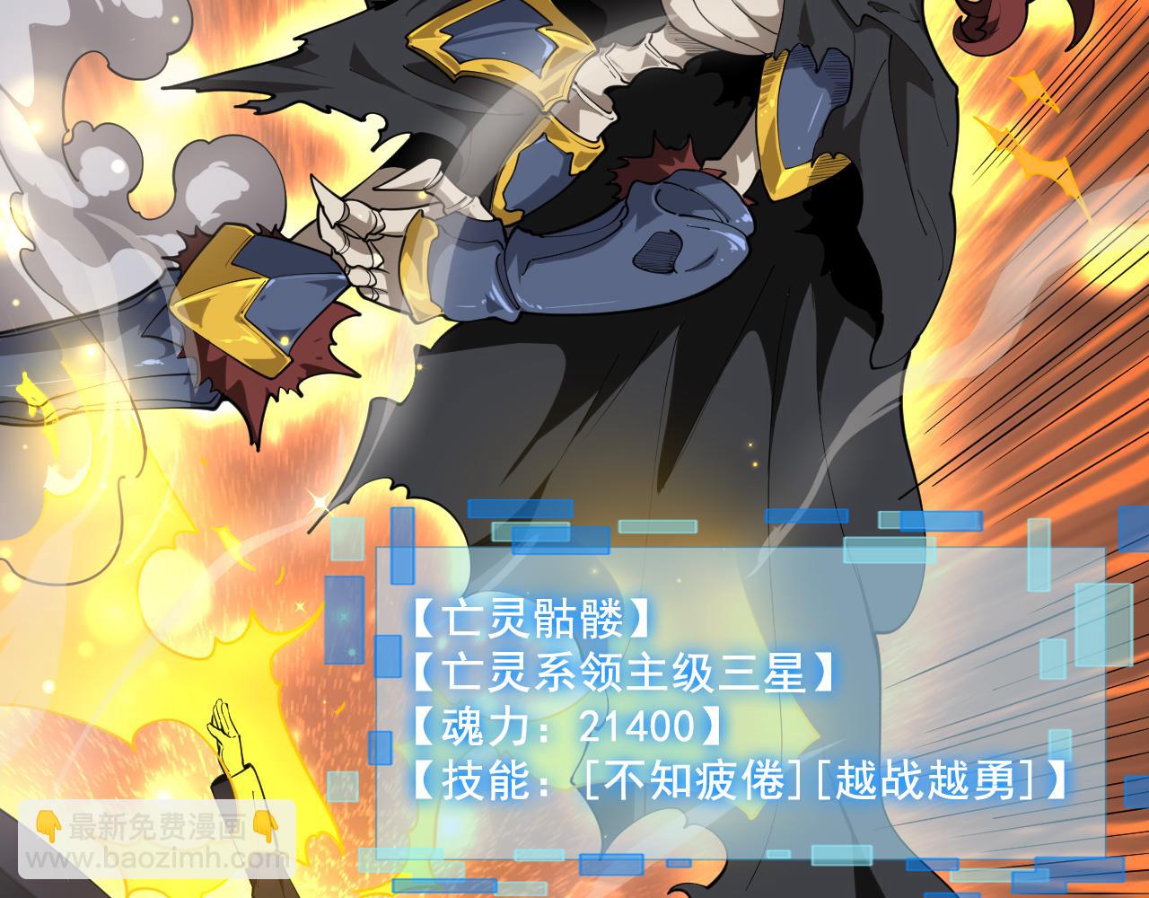 第46话 入侵者？(1/3)-第47话