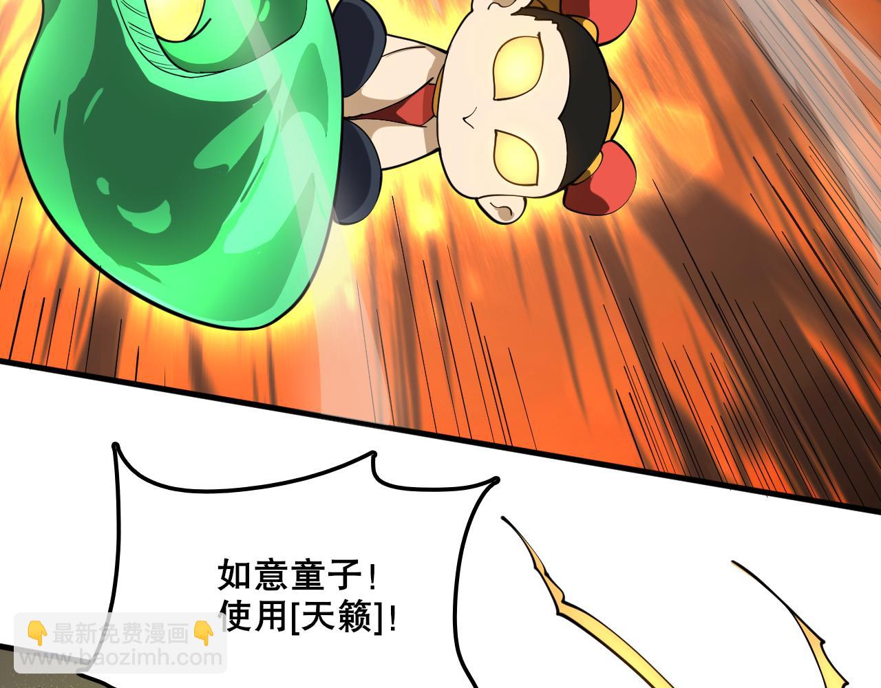 第46话 入侵者？(1/3)-第47话