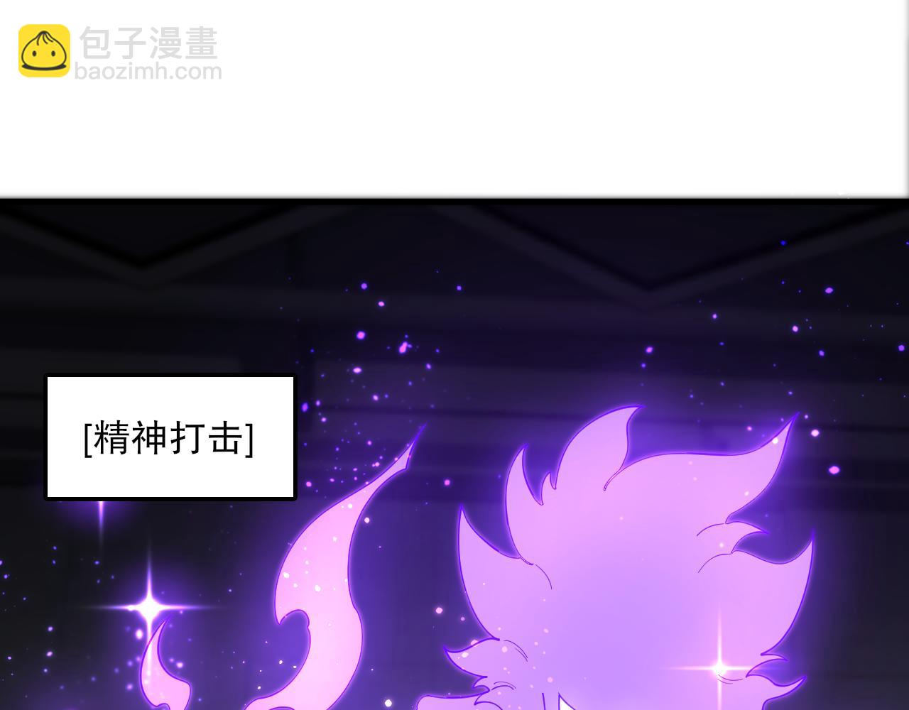 第48话 绝技！(1/3)-第49话