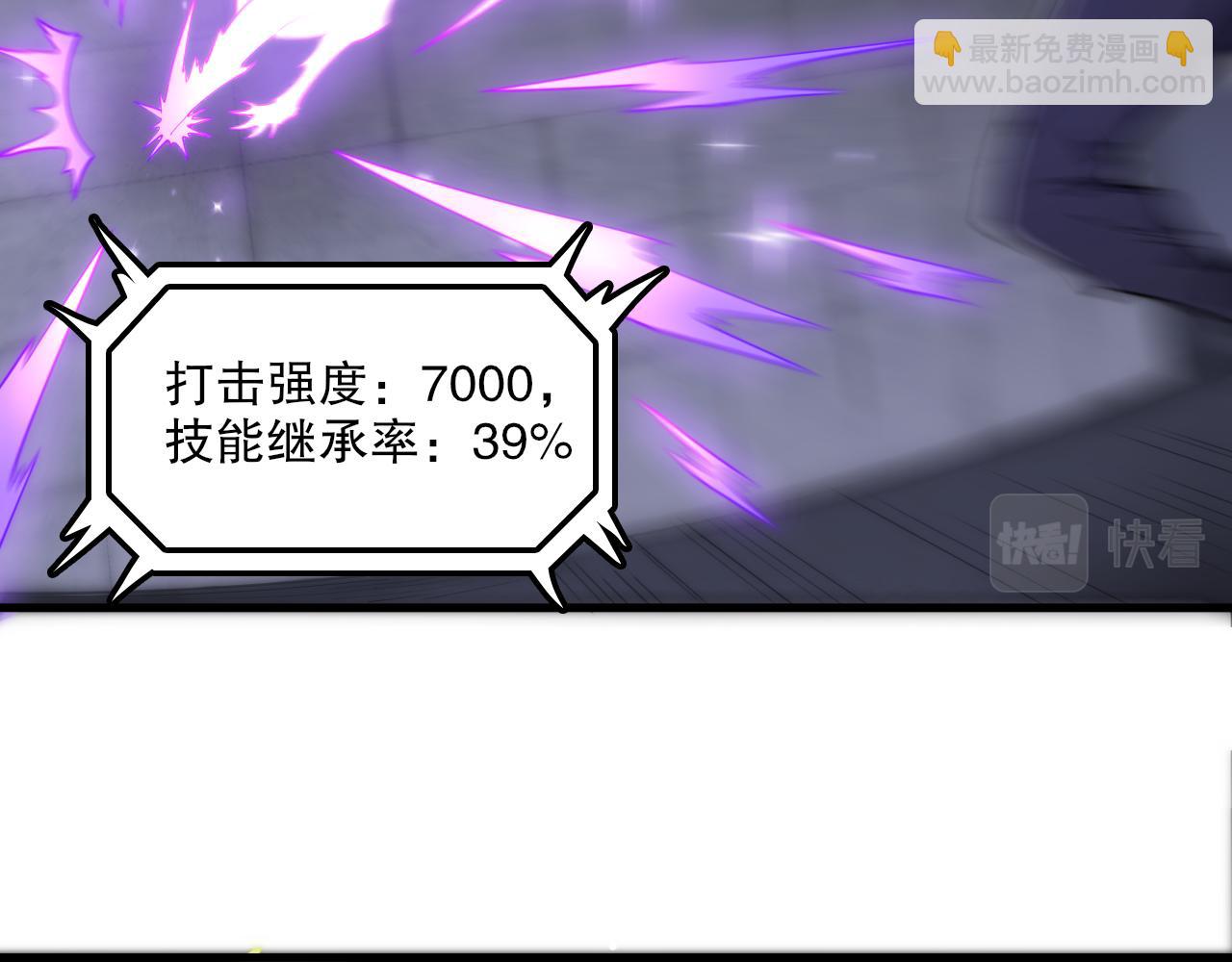 第48话 绝技！(1/3)-第49话