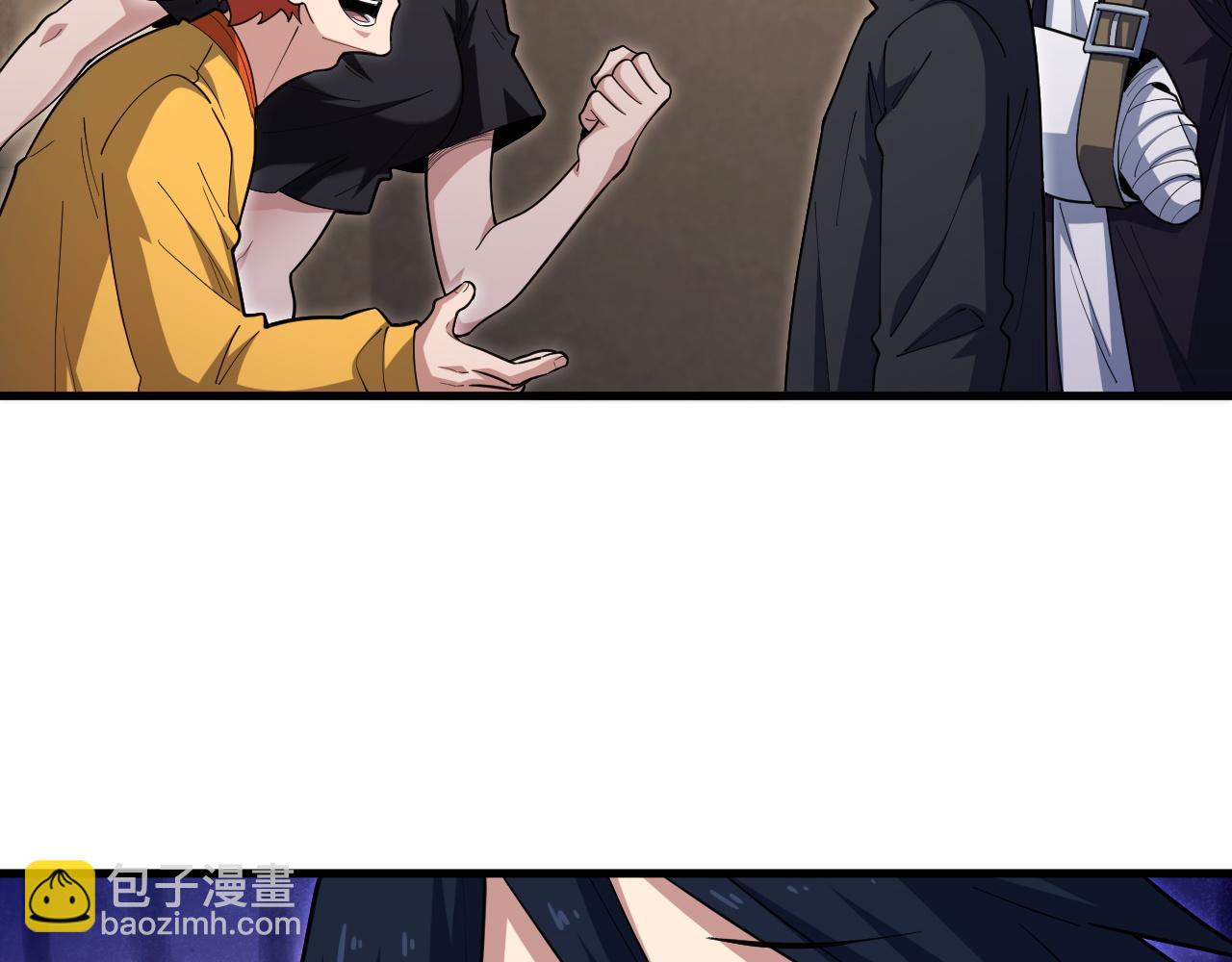 第48话 绝技！(1/3)-第49话