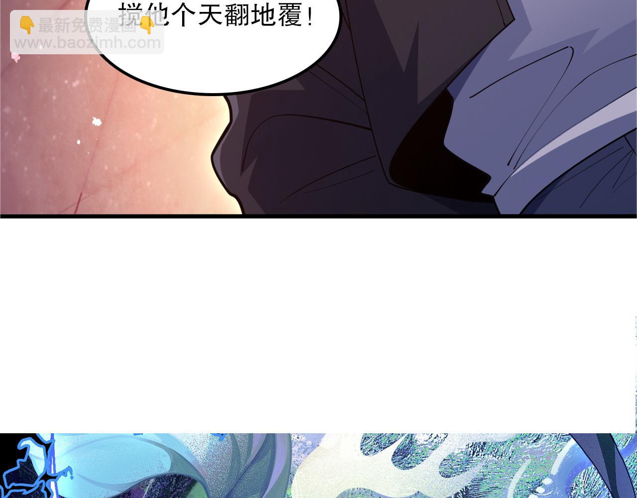 第48话 绝技！(1/3)-第49话