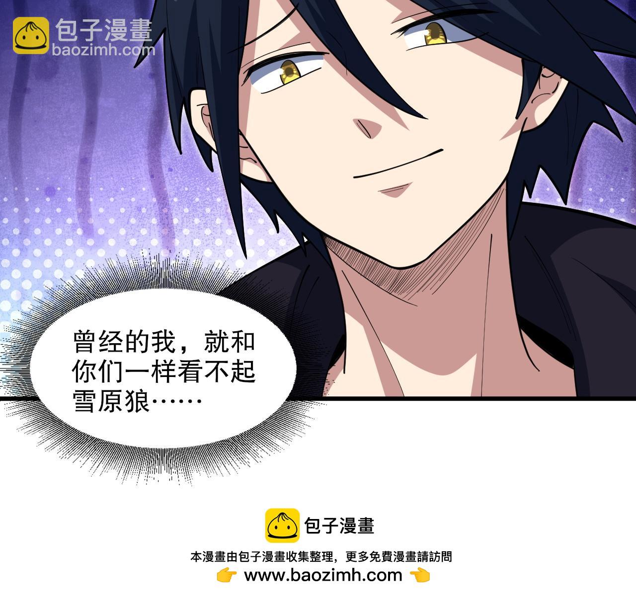 第48话 绝技！(1/3)-第49话