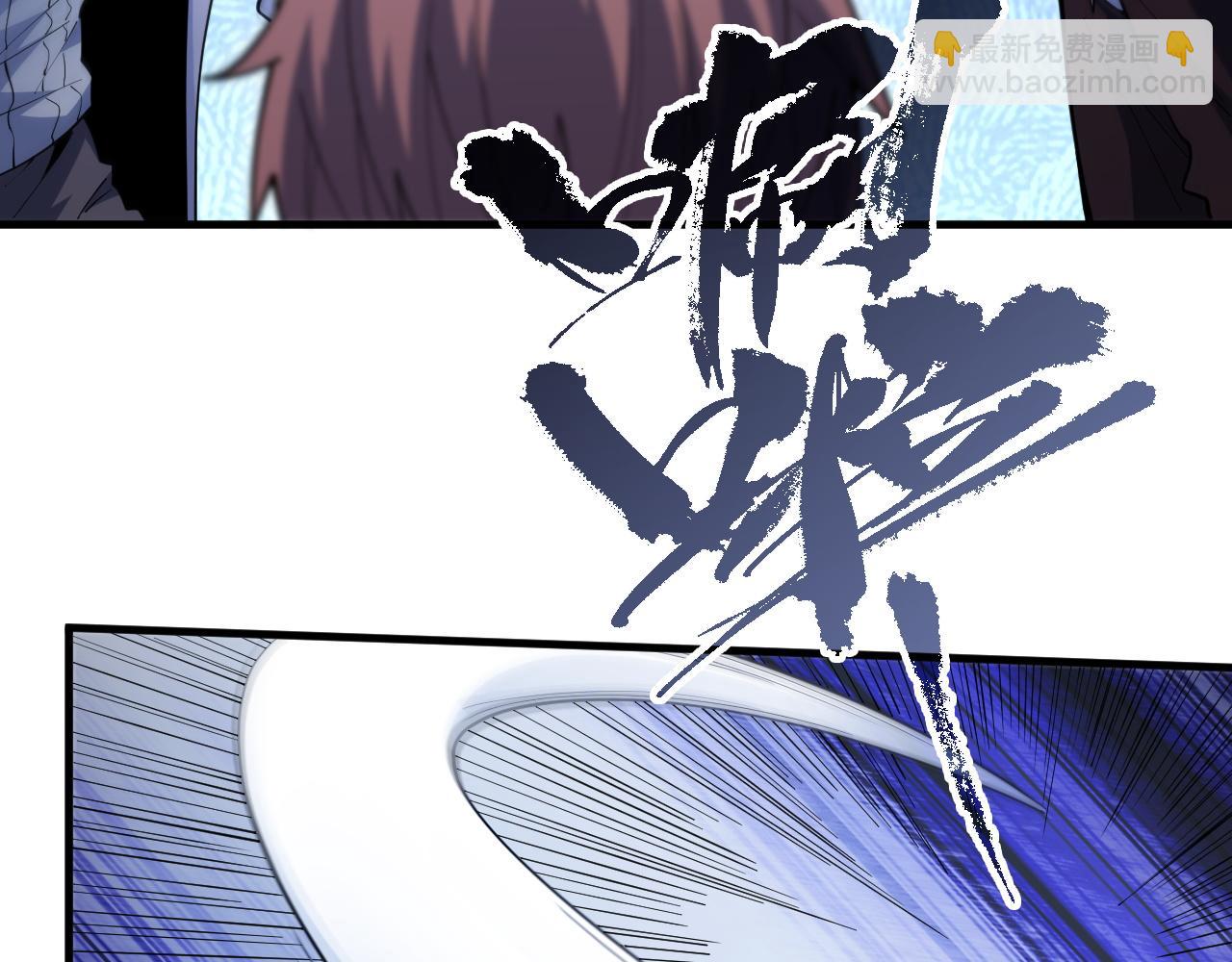 第50话 暴走的大神(1/3)-第51话