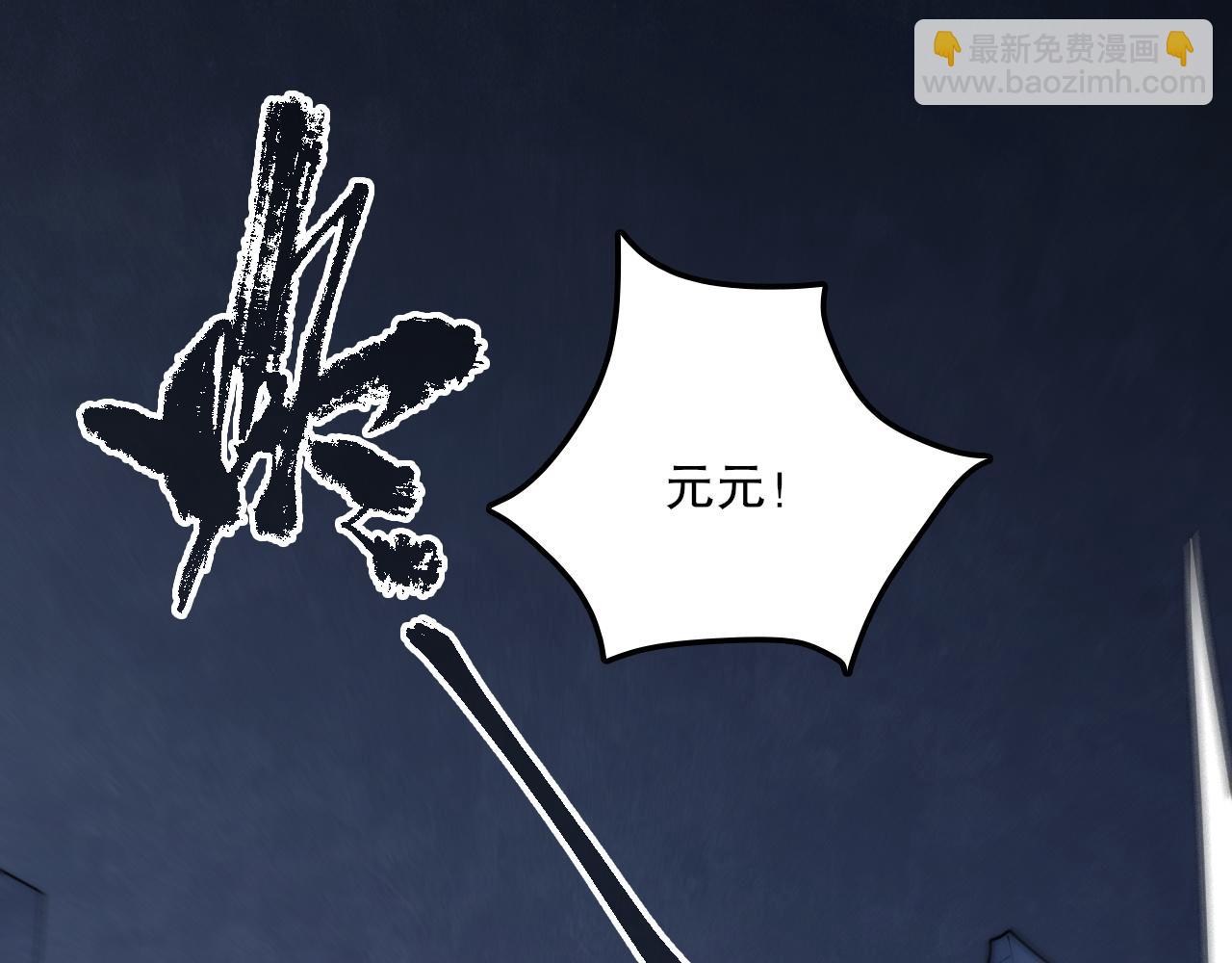 第50话 暴走的大神(1/3)-第51话