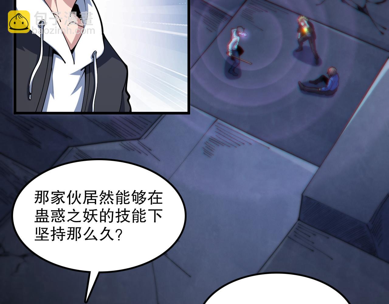 第50话 暴走的大神(1/3)-第51话