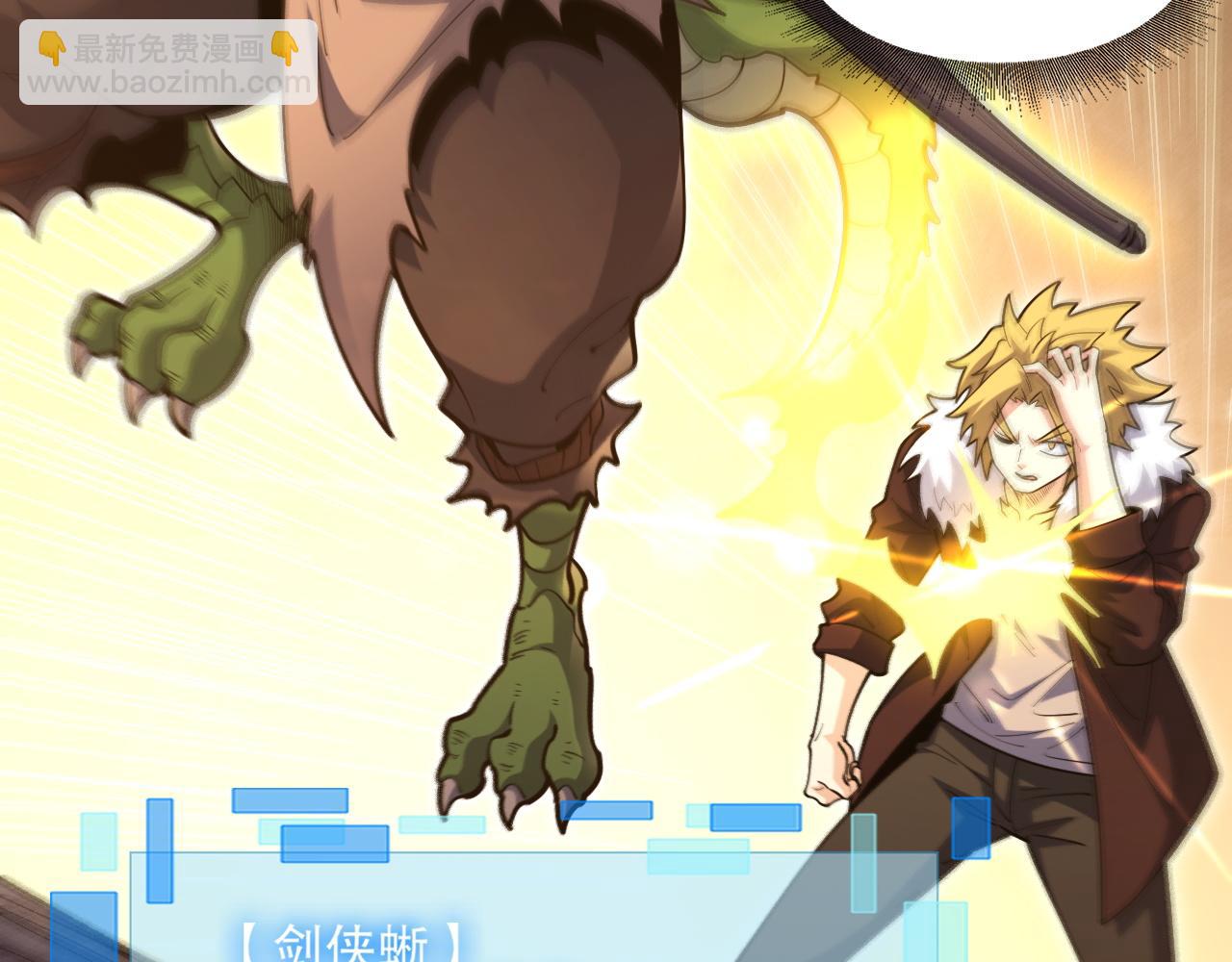 第50话 暴走的大神(1/3)-第51话