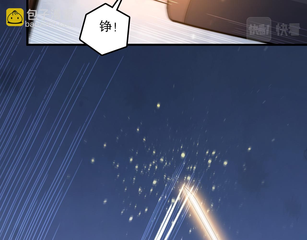 第50话 暴走的大神(1/3)-第51话