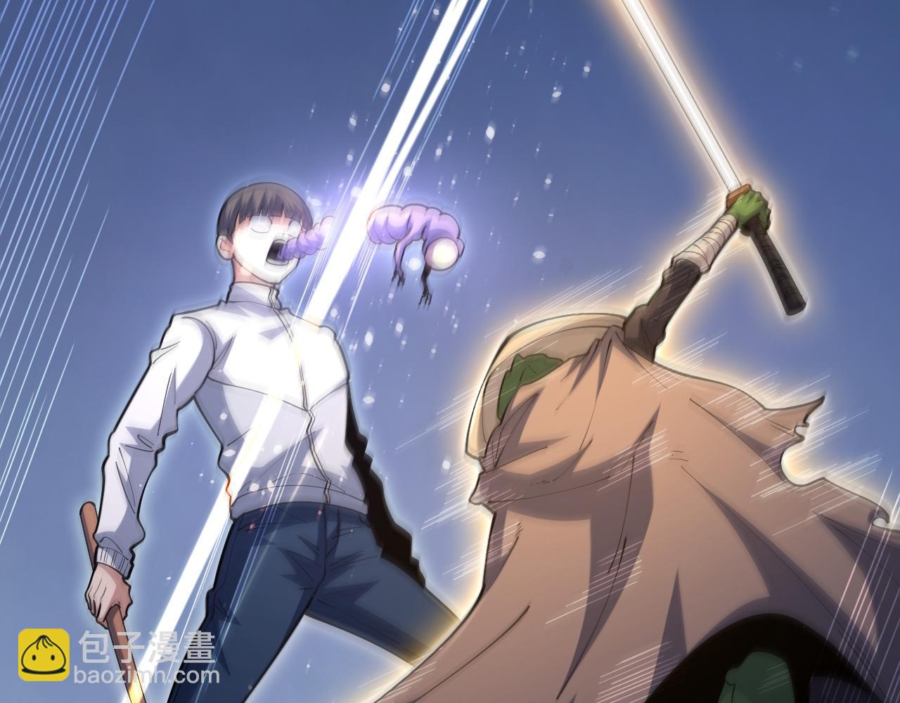 第50话 暴走的大神(1/3)-第51话