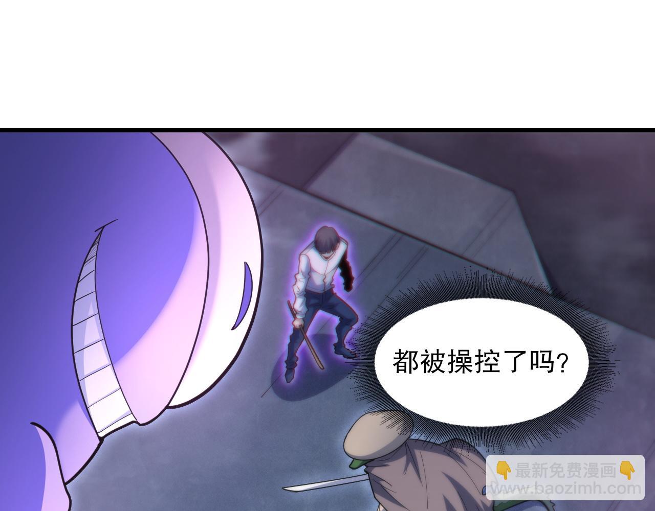 第50话 暴走的大神(1/3)-第51话