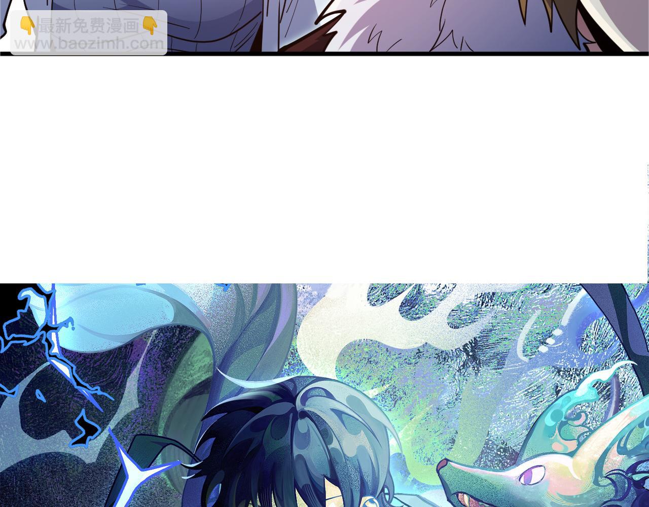 第50话 暴走的大神(1/3)-第51话