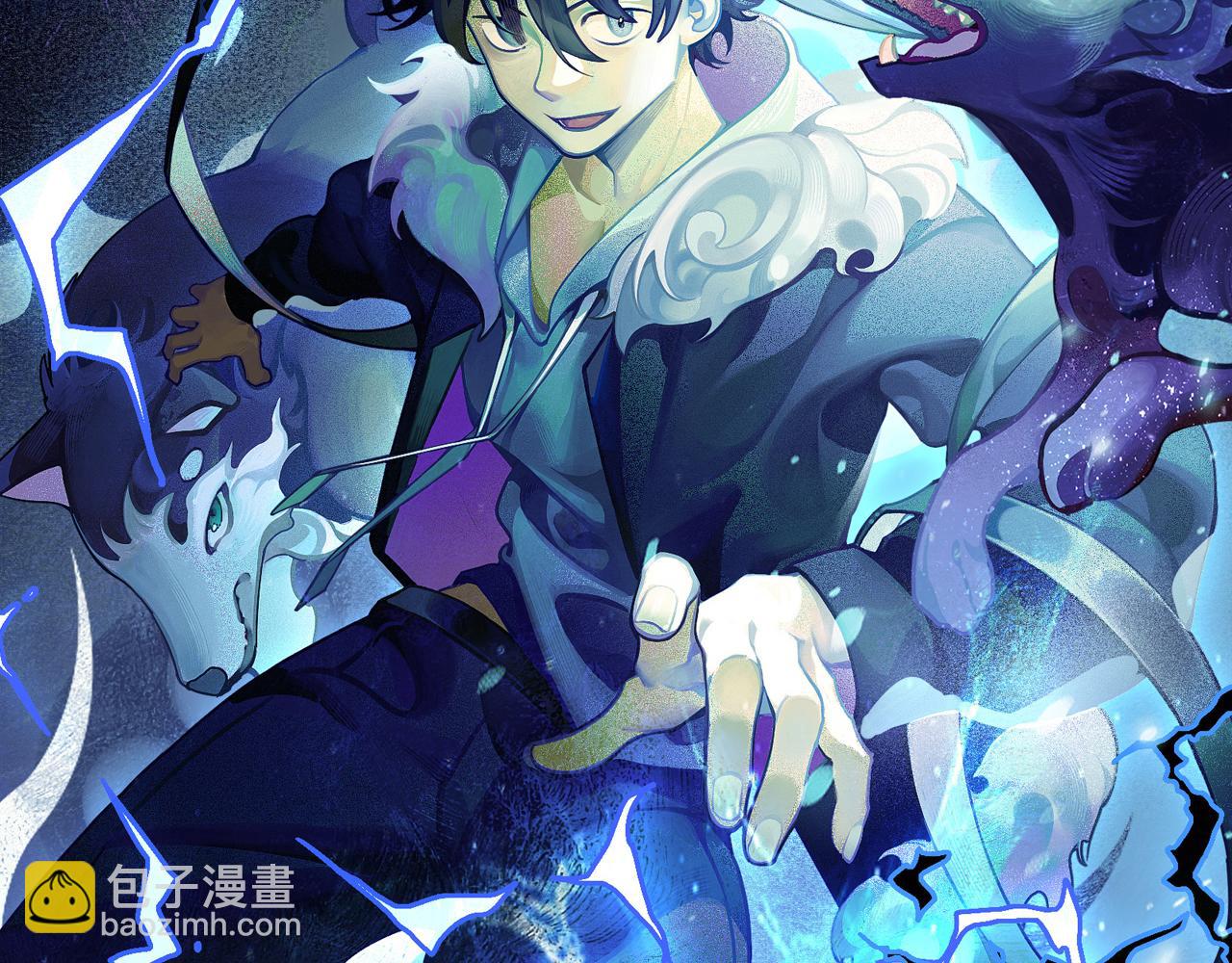 第50话 暴走的大神(1/3)-第51话