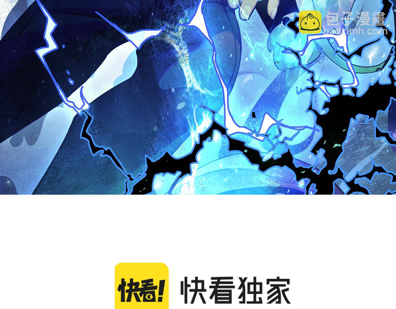 第52话 恐怖异兽！(1/3)-第53话