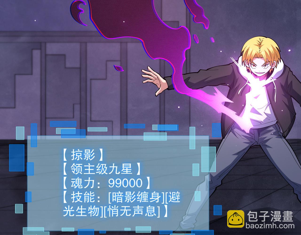 第52话 恐怖异兽！(1/3)-第53话