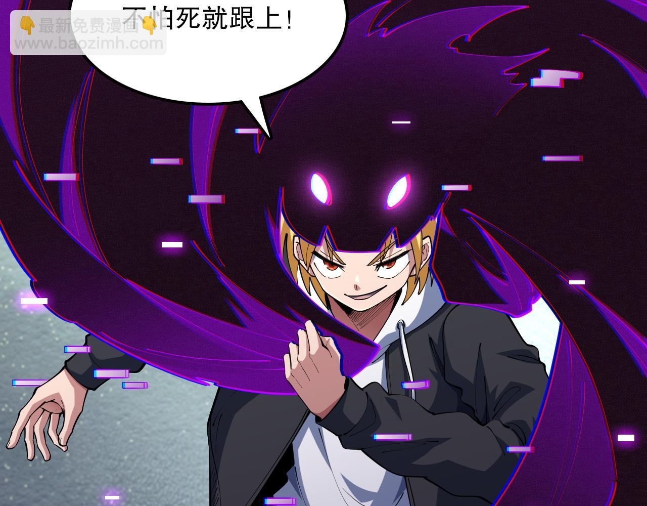 第52话 恐怖异兽！(1/3)-第53话