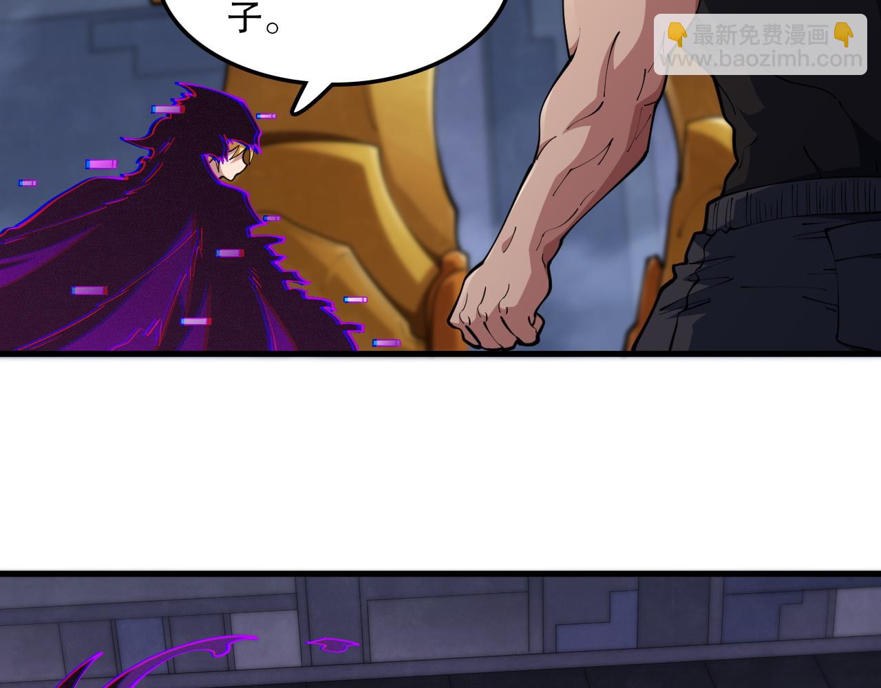 第52话 恐怖异兽！(1/3)-第53话