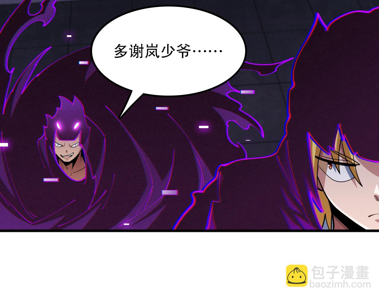 第52话 恐怖异兽！(1/3)-第53话