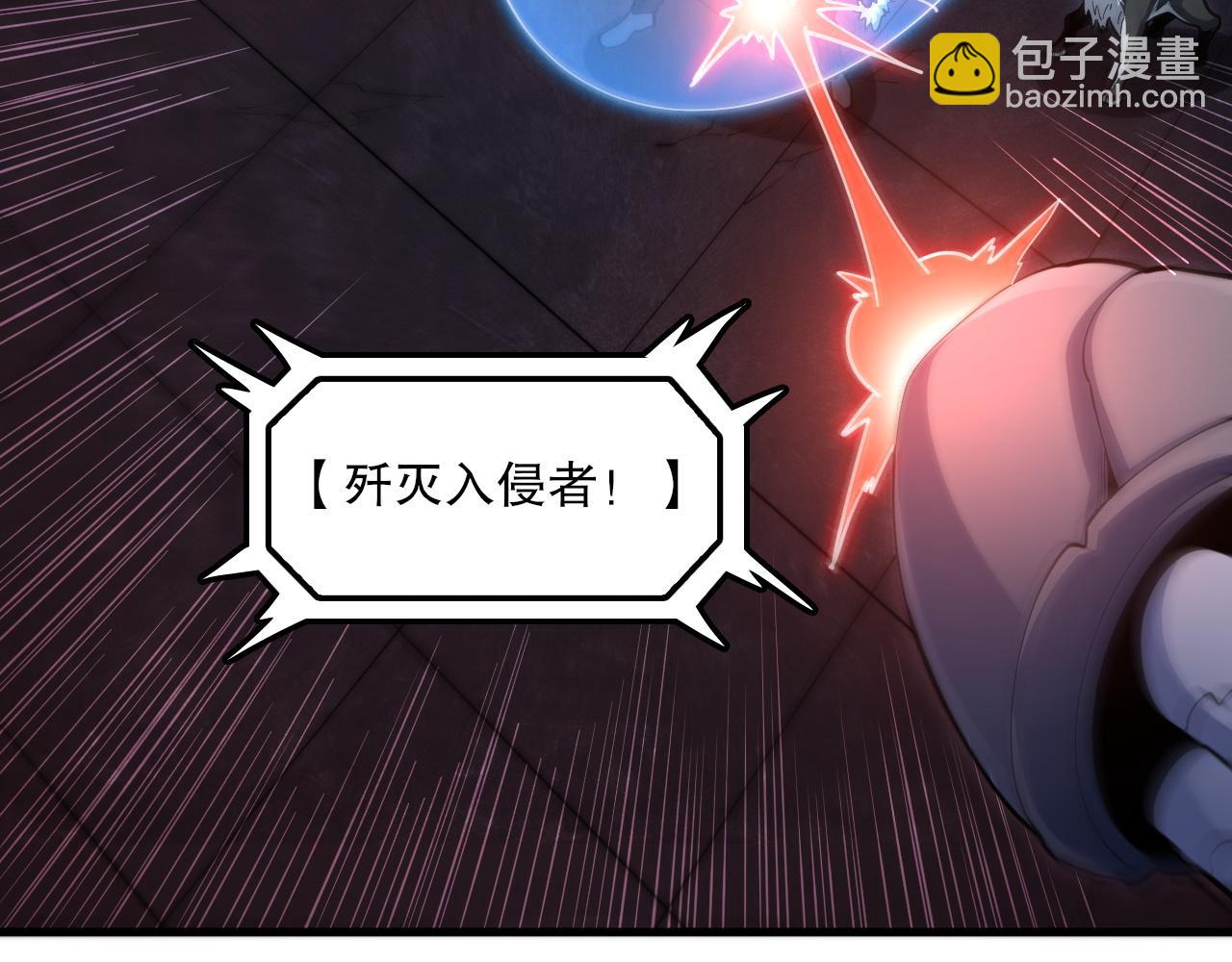 第52话 恐怖异兽！(1/3)-第53话