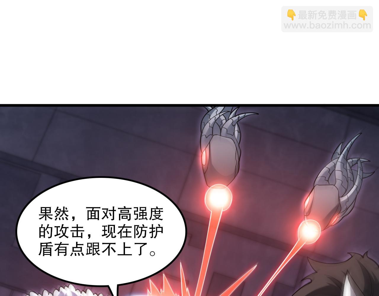 第52话 恐怖异兽！(1/3)-第53话