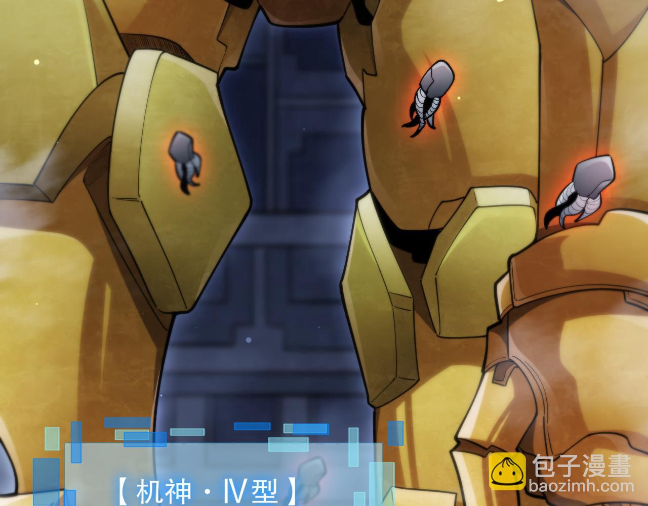 第52话 恐怖异兽！(1/3)-第53话