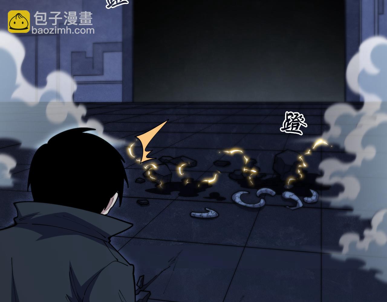 第52话 恐怖异兽！(1/3)-第53话