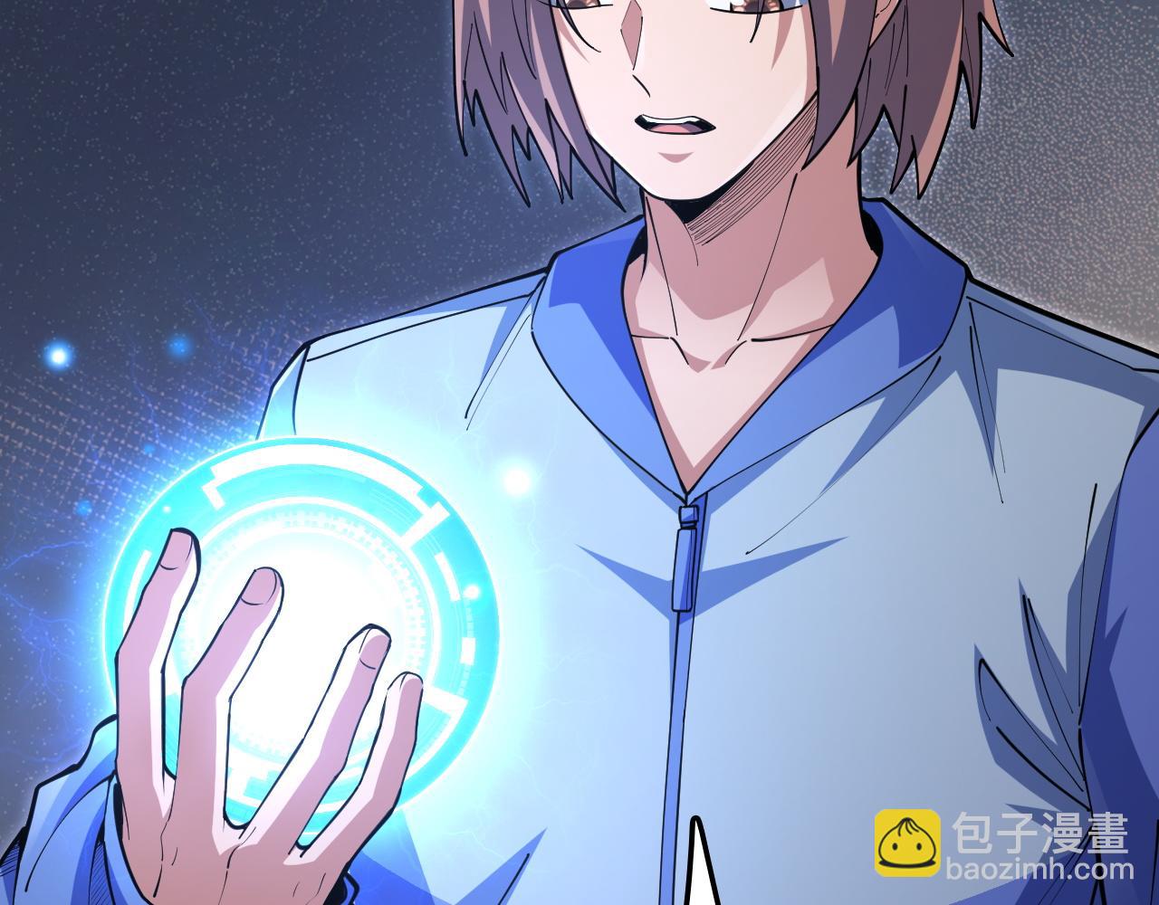 第54话 领域&middot;花界！(1/3)-第55话