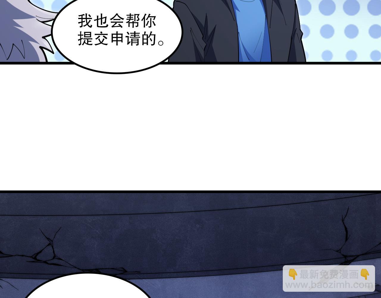 第54话 领域&middot;花界！(1/3)-第55话