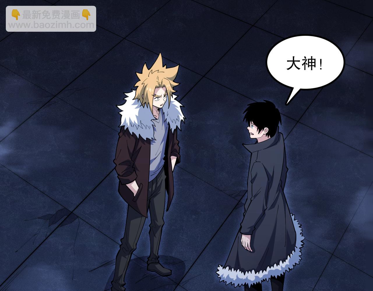 第54话 领域&middot;花界！(1/3)-第55话