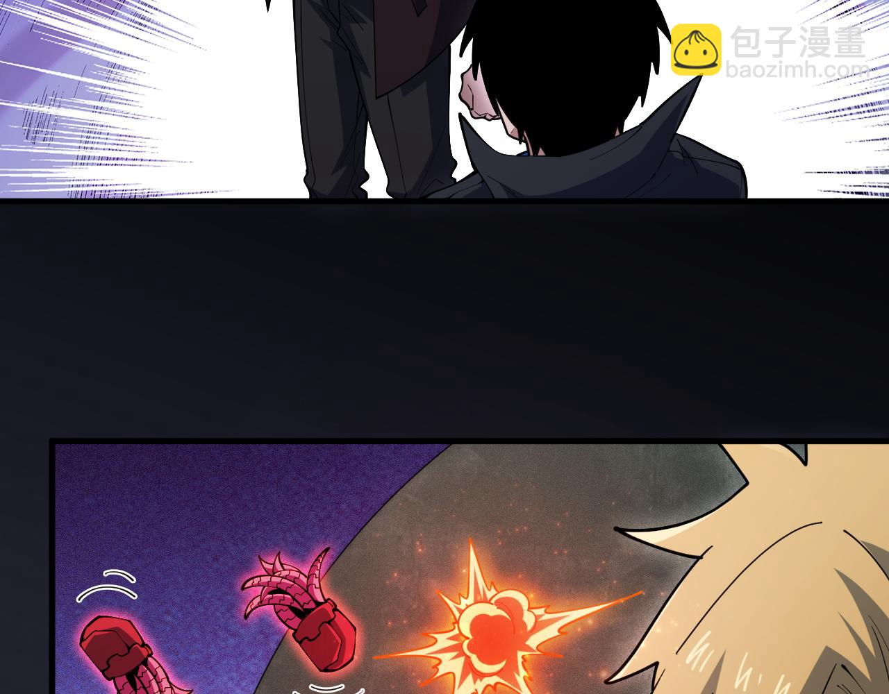 第54话 领域&middot;花界！(1/3)-第55话