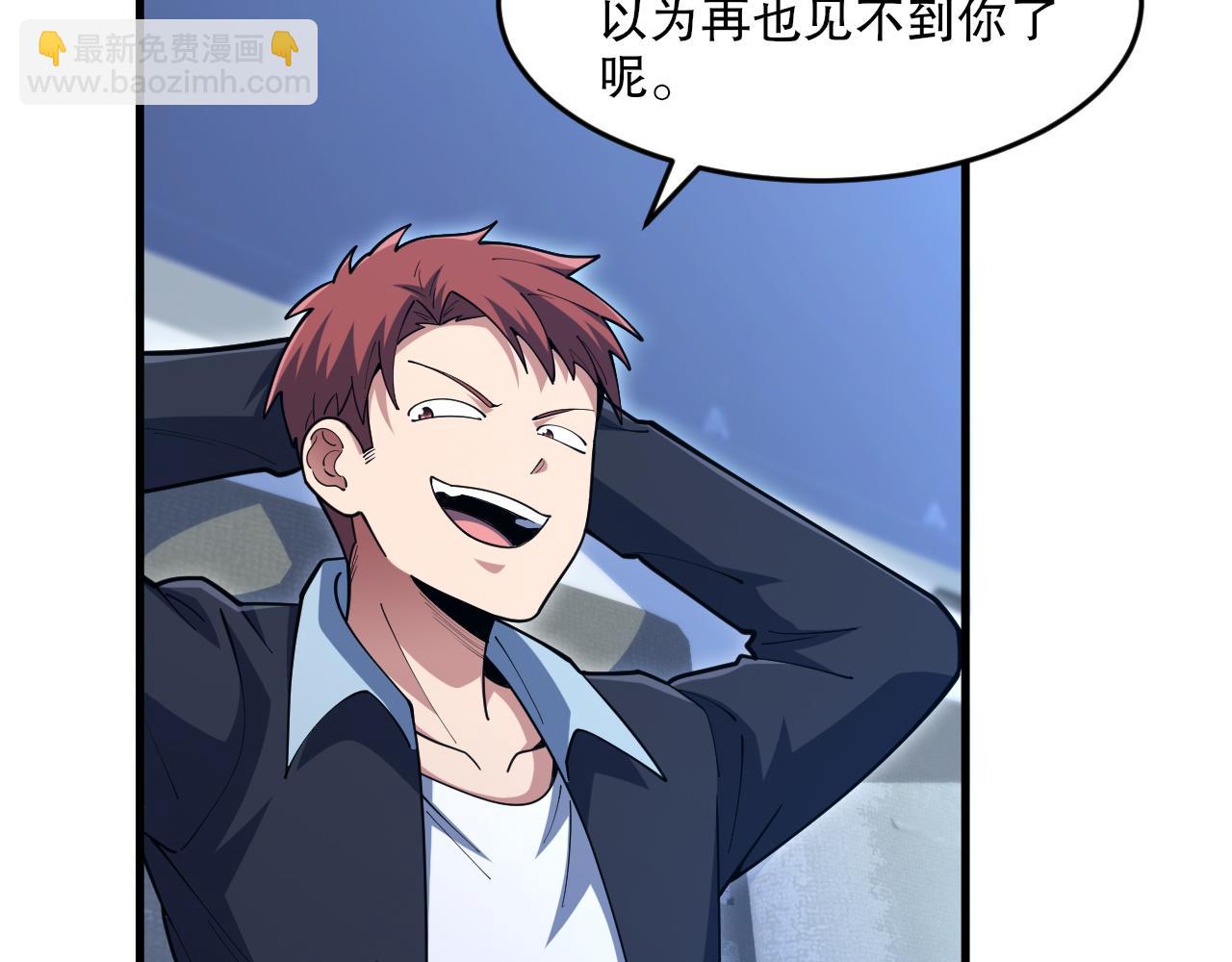 第56话 魂契失效？(1/3)-第57话