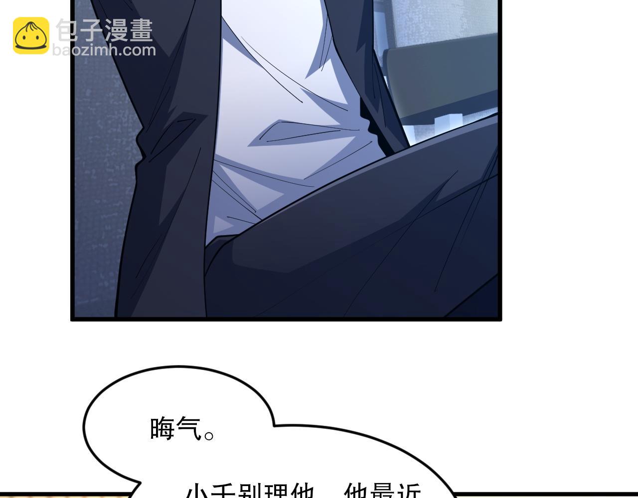 第56话 魂契失效？(1/3)-第57话