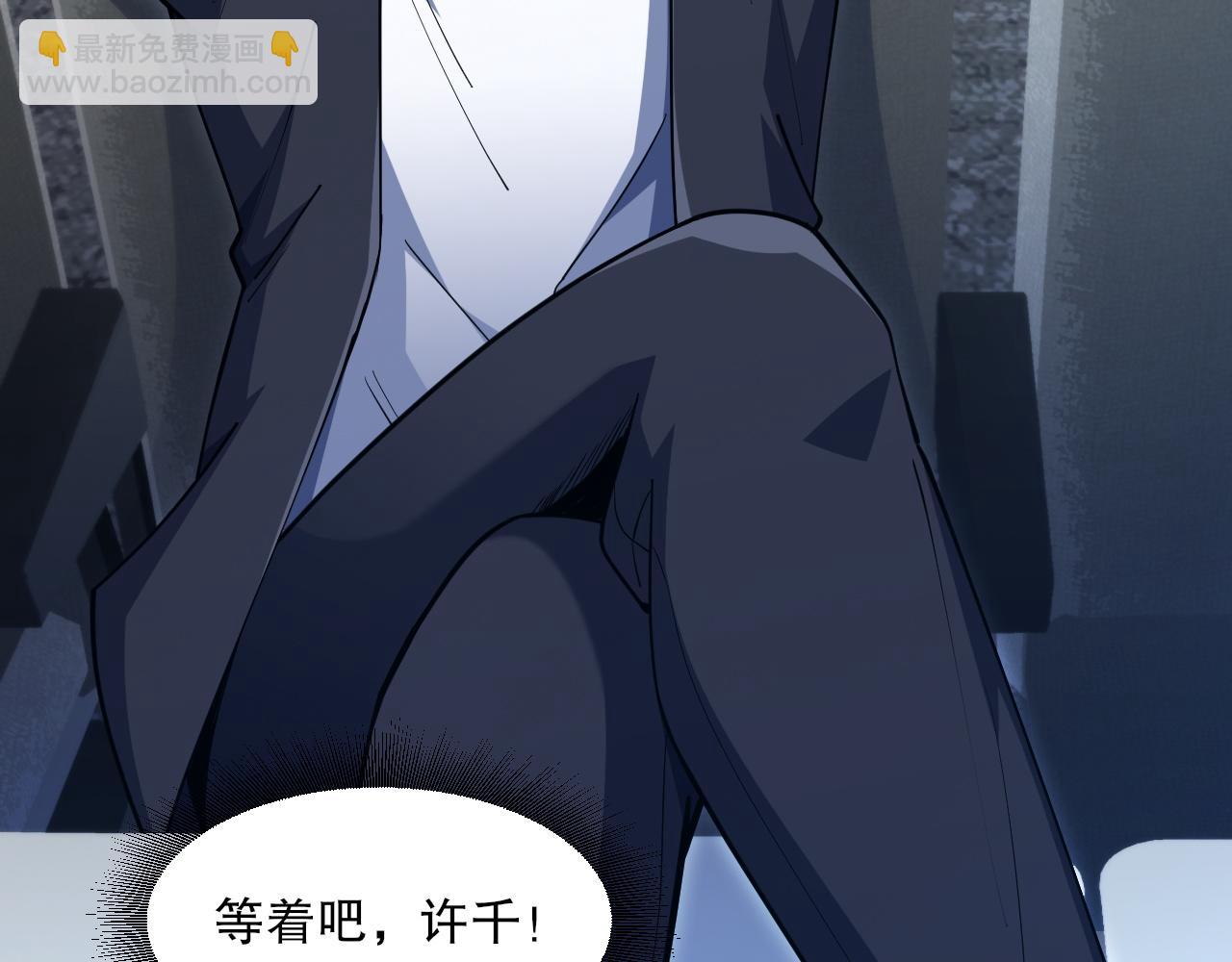 第56话 魂契失效？(1/3)-第57话