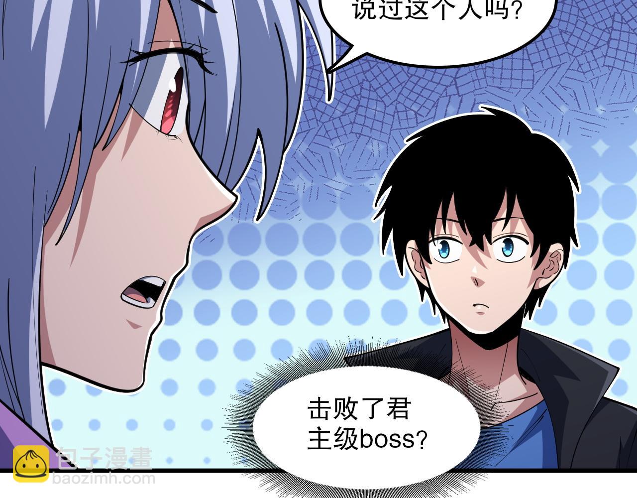 第56话 魂契失效？(1/3)-第57话