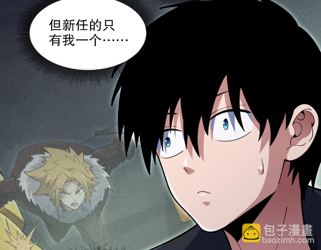 第56话 魂契失效？(1/3)-第57话